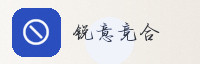 合作伙伴